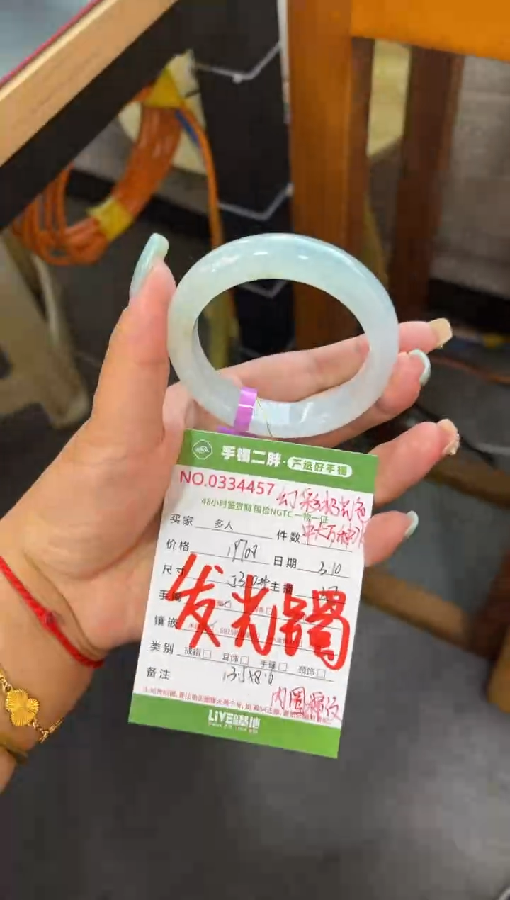 【闪购商品】翡翠手镯未镶嵌多人