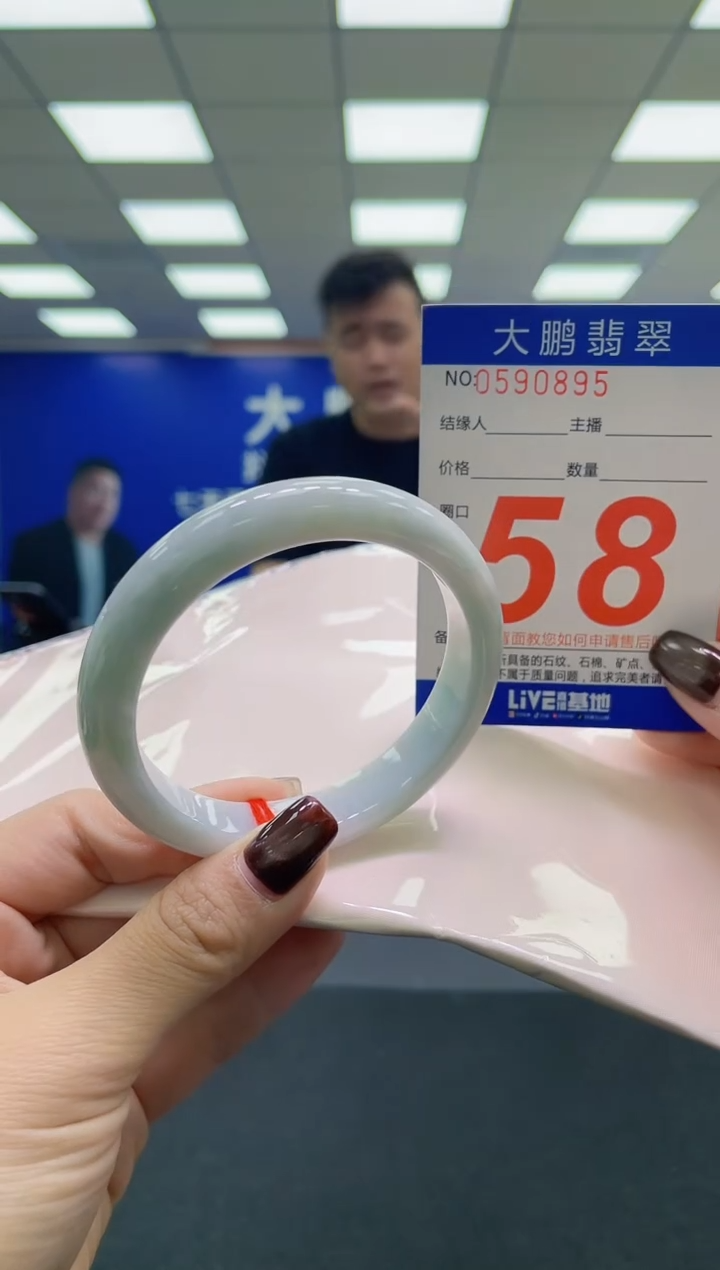 未镶嵌手镯翡翠AAAAAAAAAA