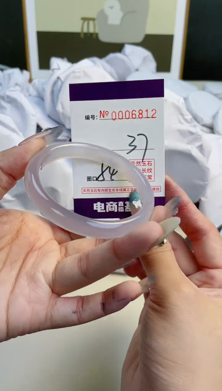 【闪购商品】玛瑙/玉髓手镯未镶嵌6812