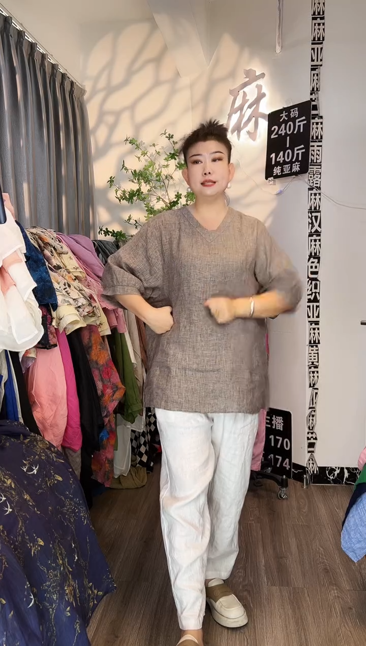 亚麻汉麻苎麻大码女装。