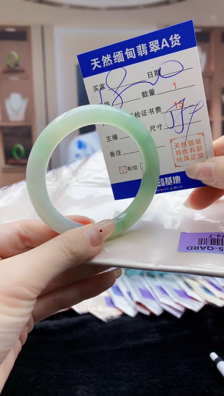 【闪购商品】翡翠手镯未镶嵌    H74-7