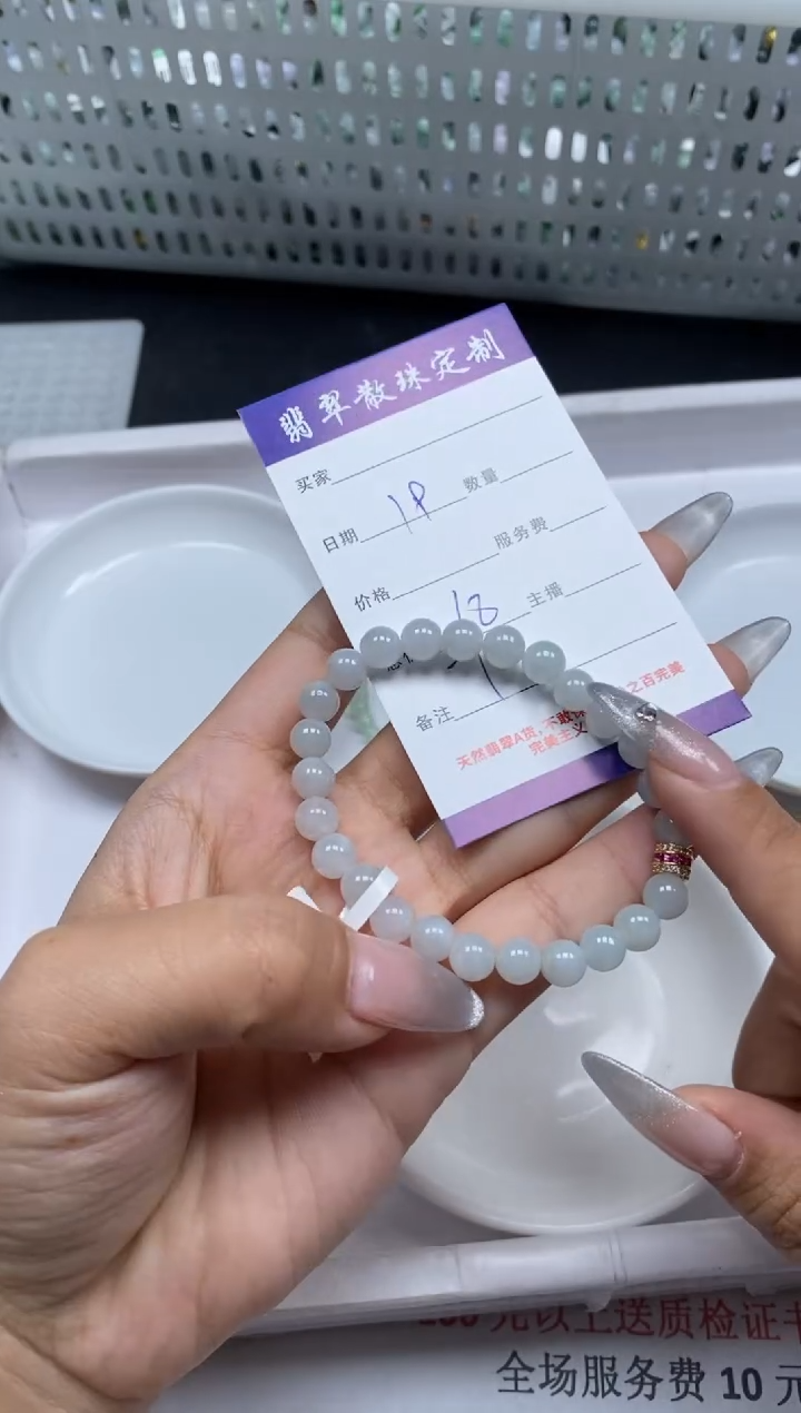 【闪购商品】翡翠颈饰未镶嵌贞城散珠批发DIY