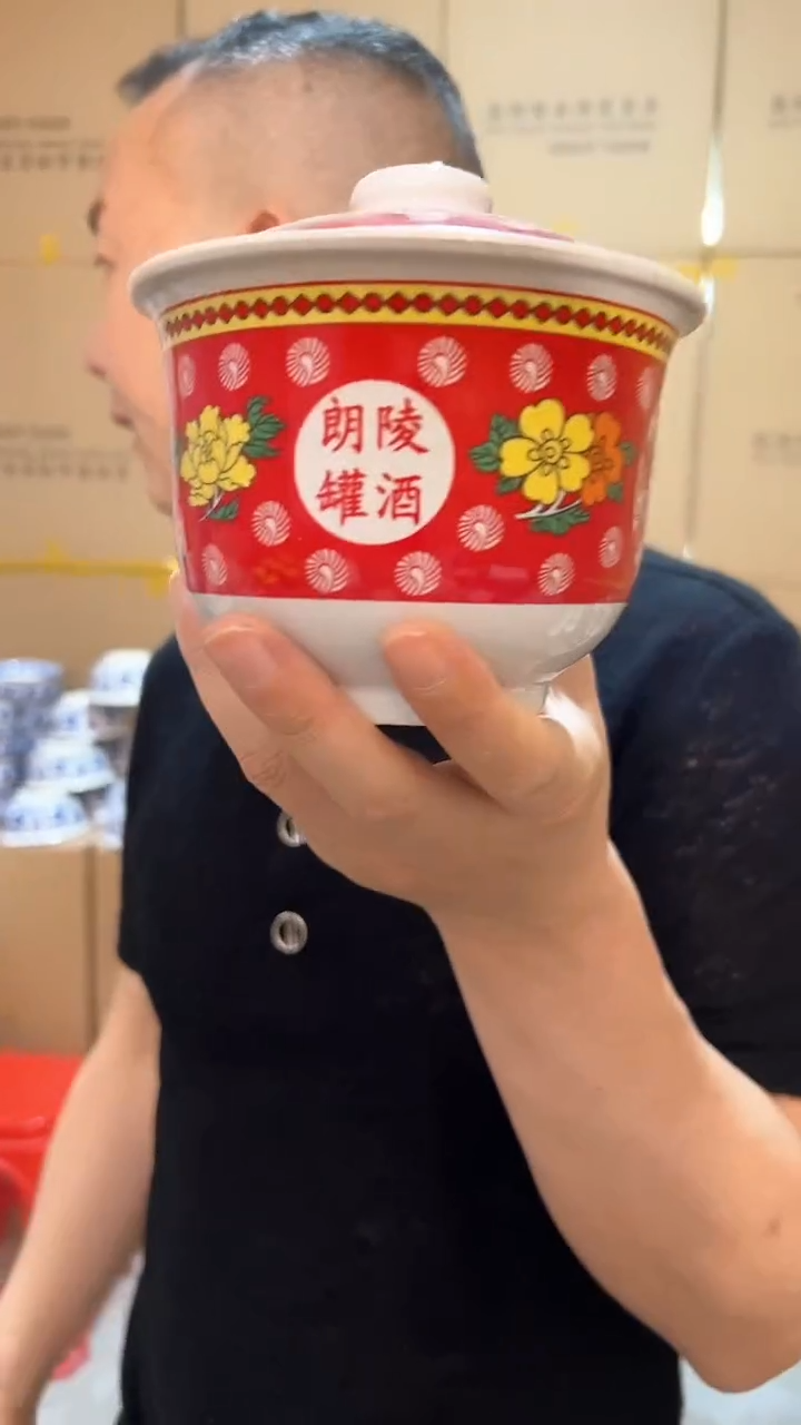 瓷片红色罐罐罐罐罐