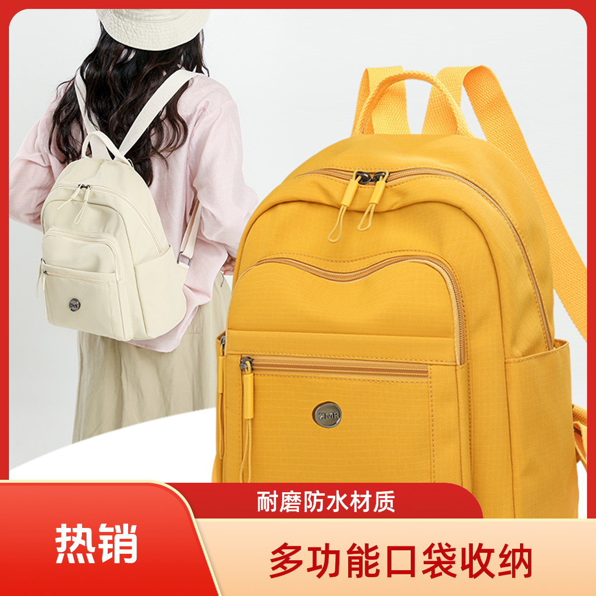 新款拉链轻职风双肩包女士休闲背包双肩背学生轻便妈咪包大容量潮
