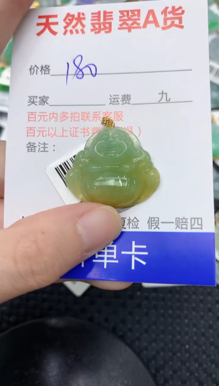 【闪购商品】翡翠颈饰18K金镶嵌11111111111