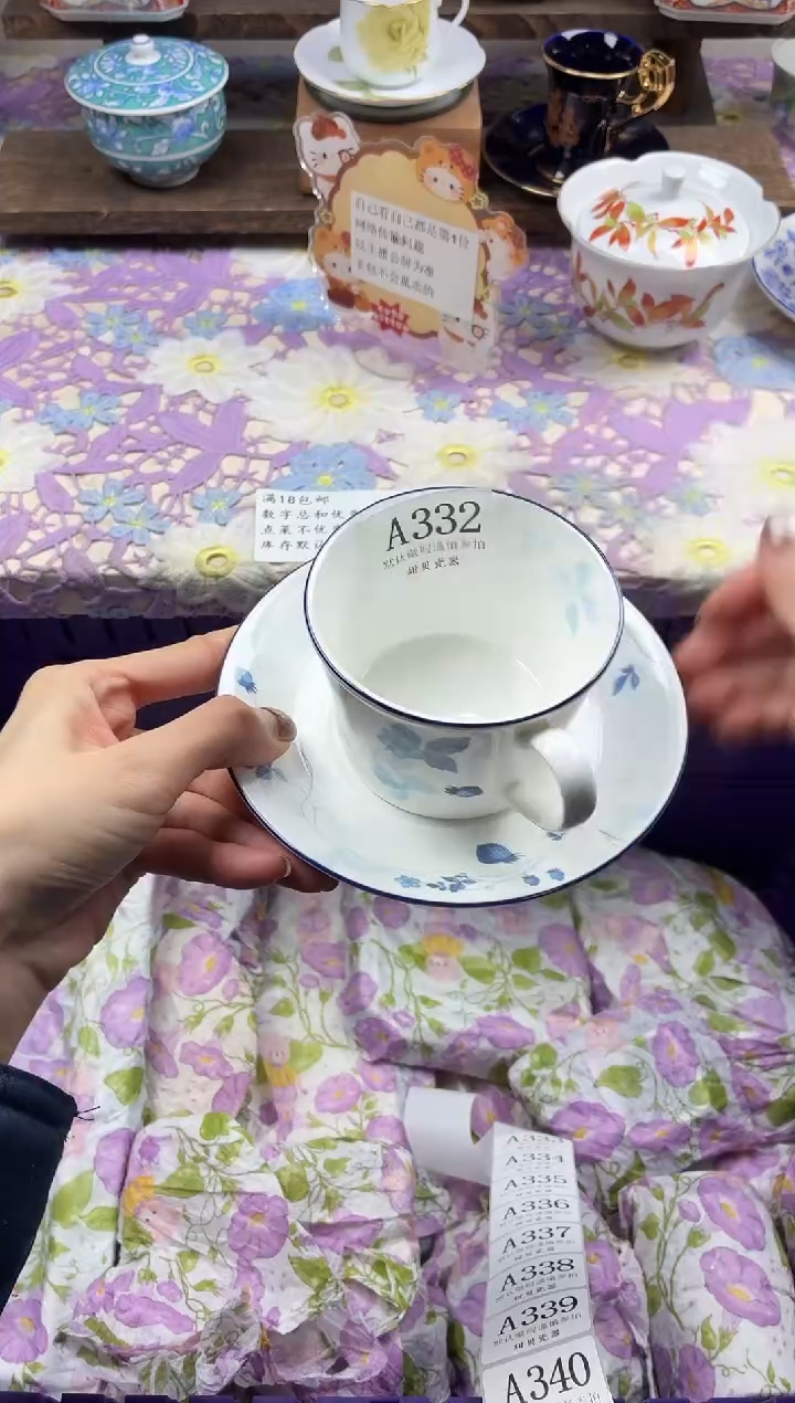 瓷片玛***欣                A332