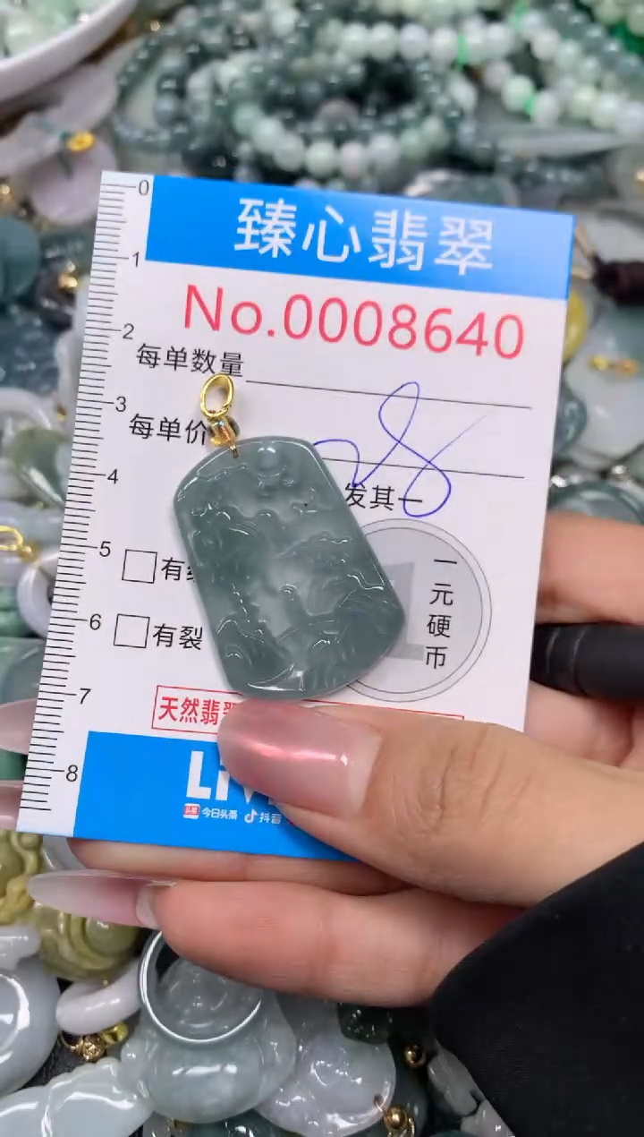 【闪购商品】翡翠颈饰未镶嵌含绳0008640