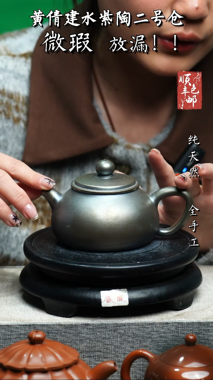 【闪购商品】壶云南建水陶壶 微瑕102