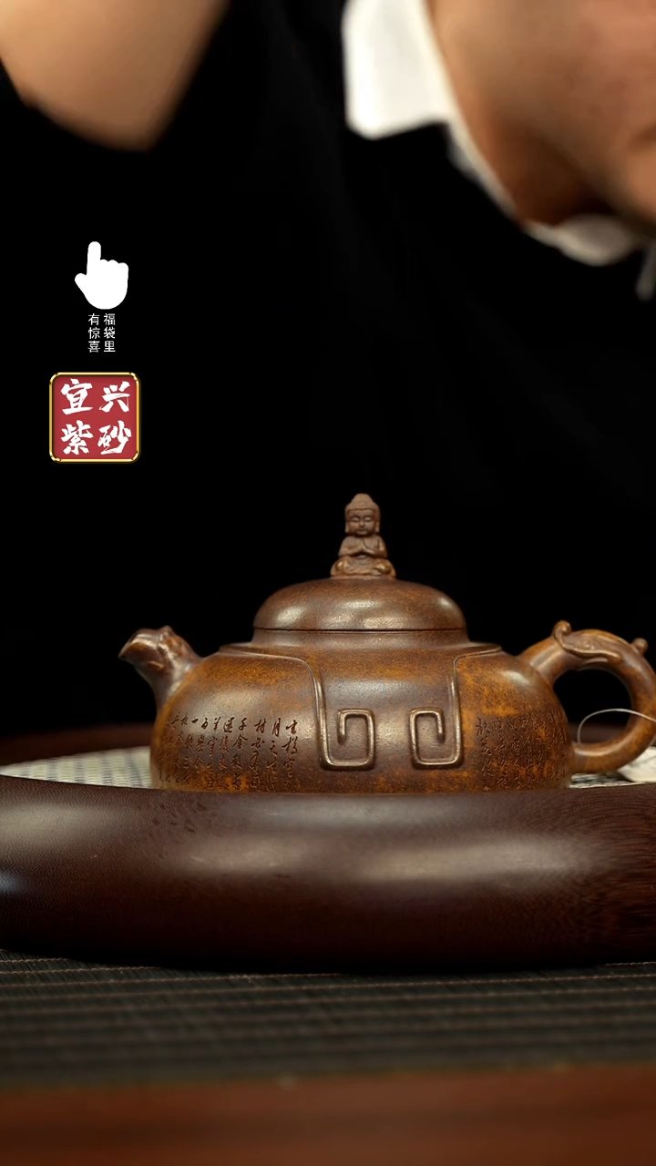 【闪购商品】紫砂壶h5272h5272h5272