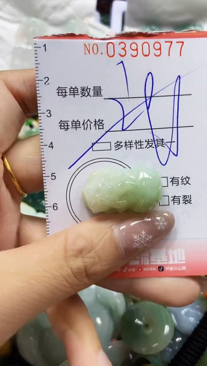 颈饰未镶嵌翡翠闪购0390977多样性发其一