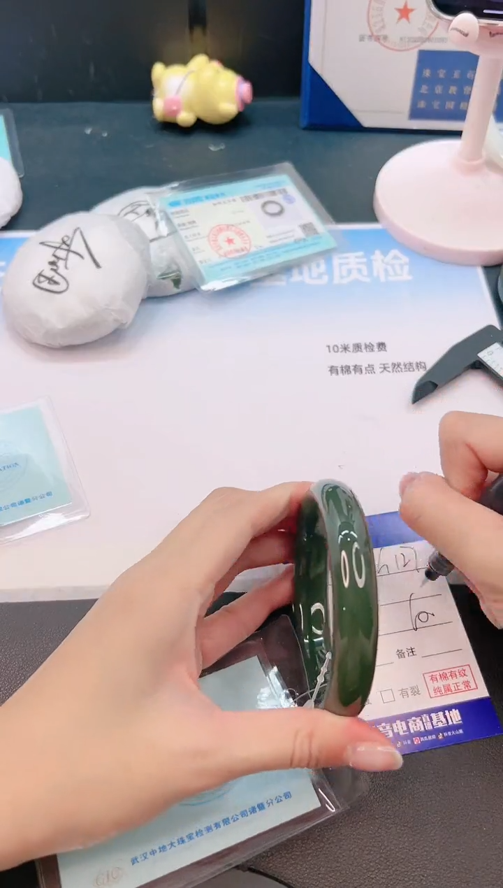 未镶嵌手镯和田玉11G127-60
