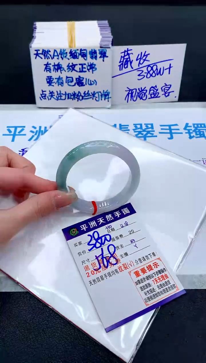 未镶嵌手镯翡翠111111111