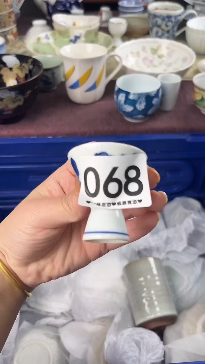 和*068                      