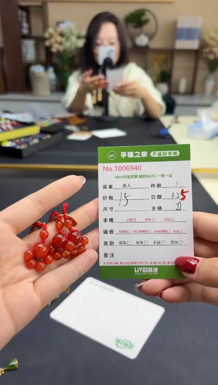 【闪购商品】玛瑙/玉髓车挂未镶嵌多人