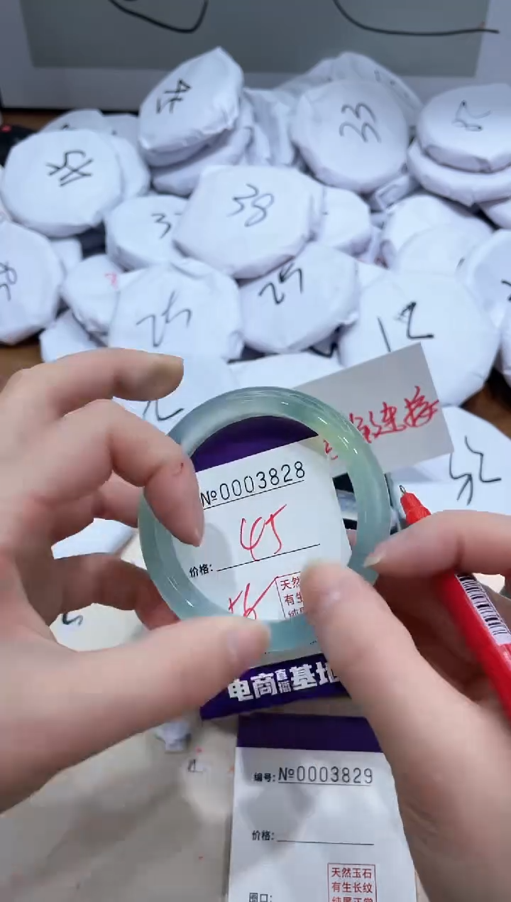 【闪购商品】玛瑙/玉髓手镯未镶嵌3828