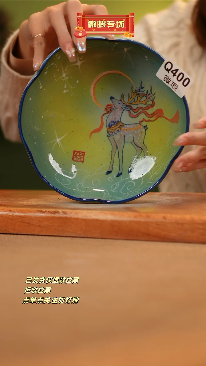 【闪购商品】其他WQ400 窑林瓷业瓷器