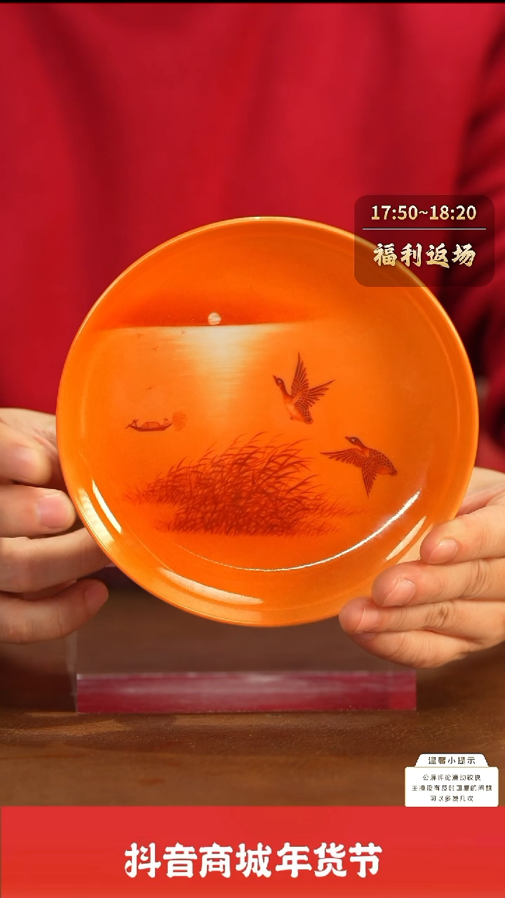 【闪购商品】新年瓷圈推荐好物@@ty167