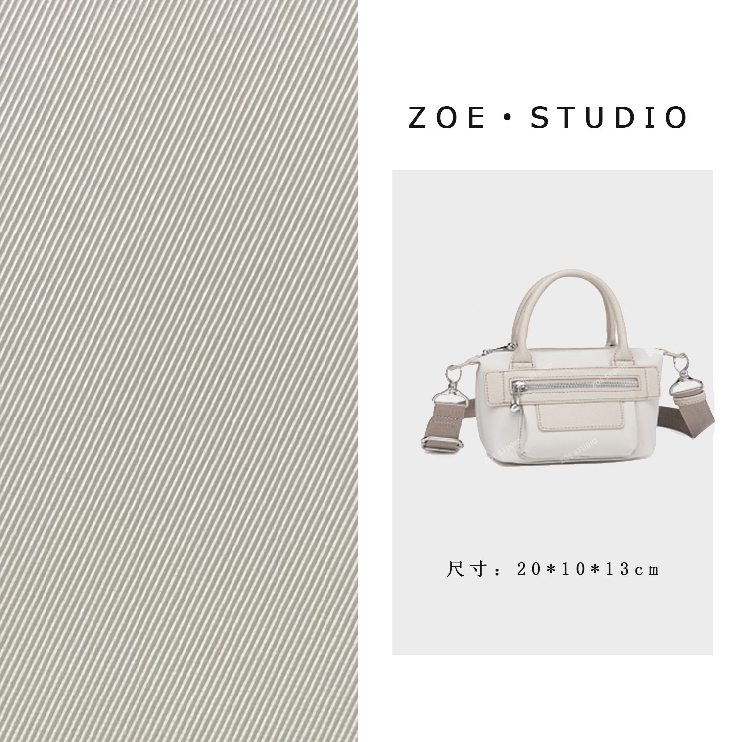 【佐伊甄选】QYX-81510-风衣色轻奢女士时尚通勤小众百搭斜挎包包