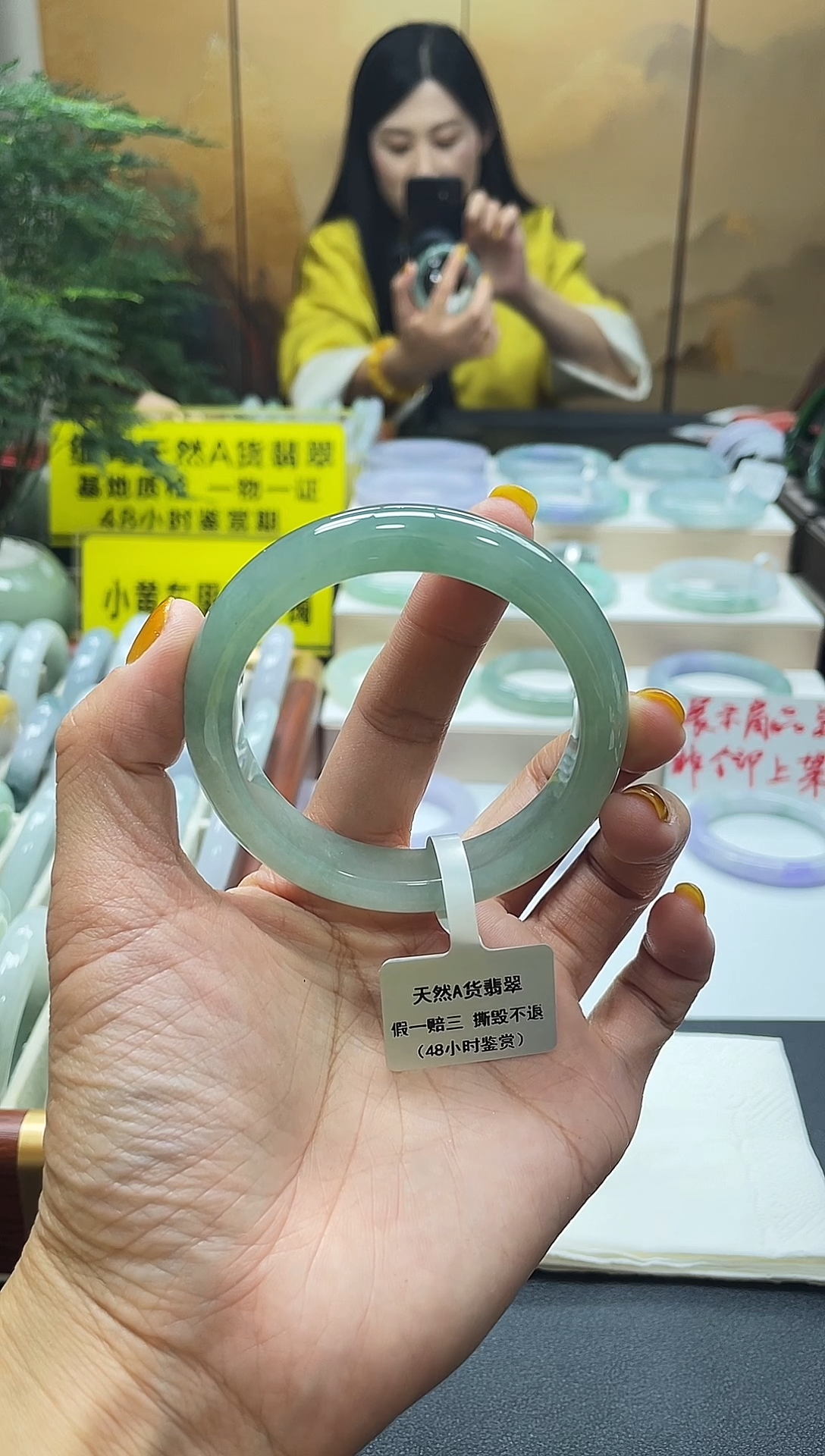 未镶嵌手镯翡翠23号 57