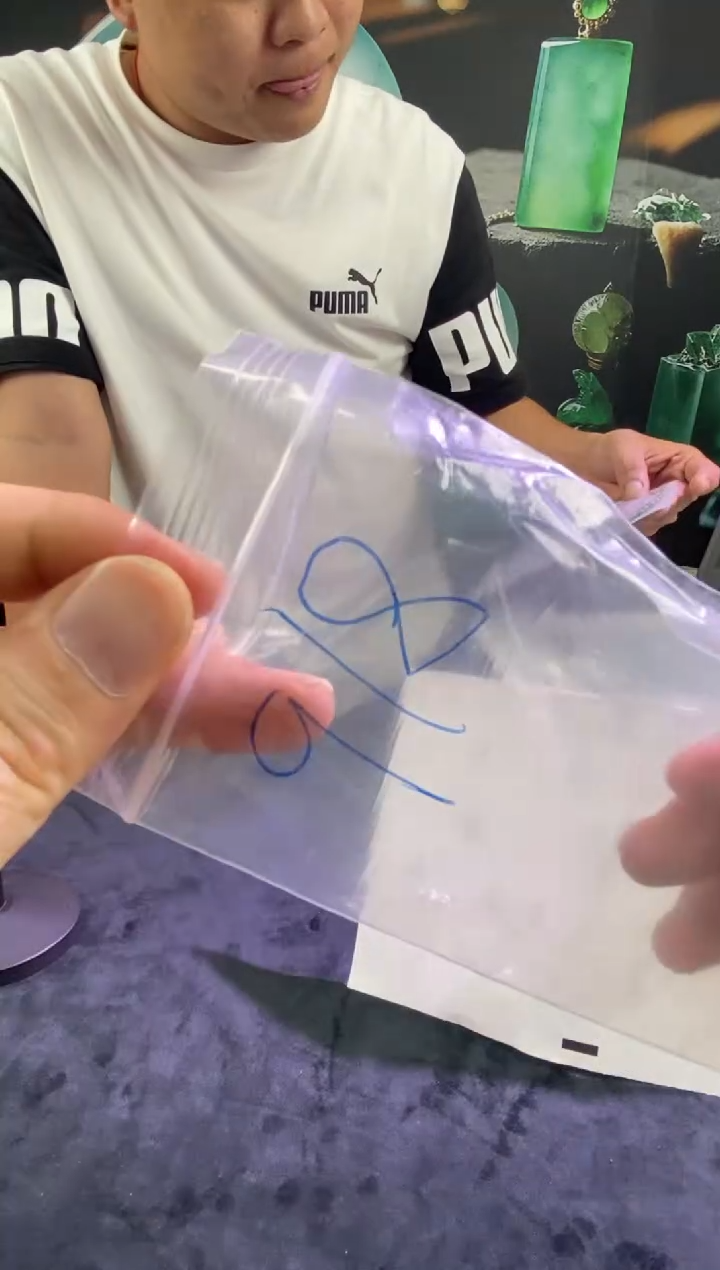 未镶嵌手串翡翠918