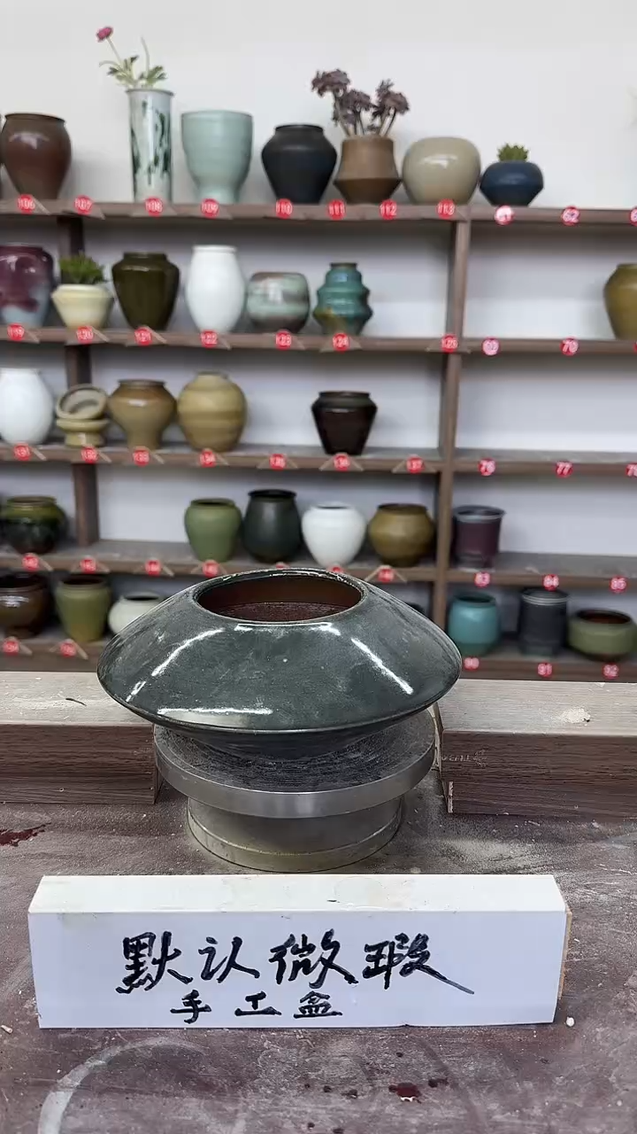 【闪购商品】陶瓷24-高9口10瑕
