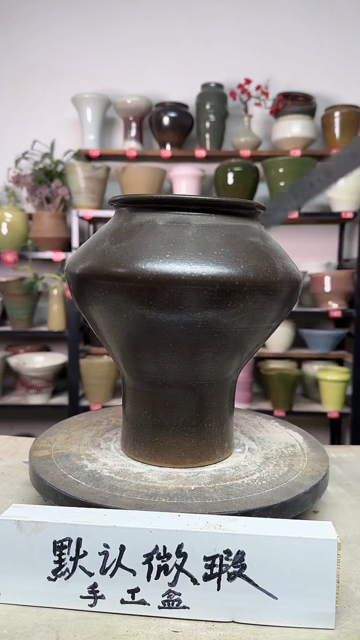 【闪购商品】陶瓷15-高25口13瑕