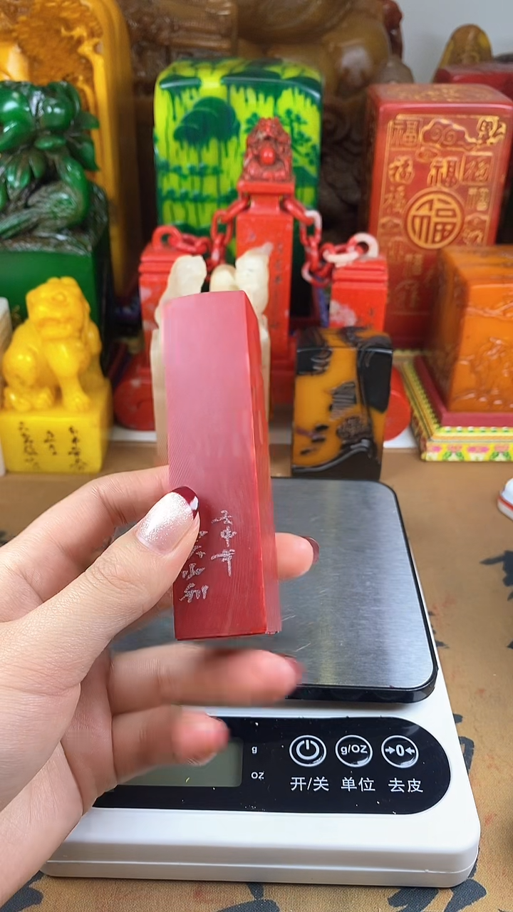 【闪购商品】寿山石印石6寿山石