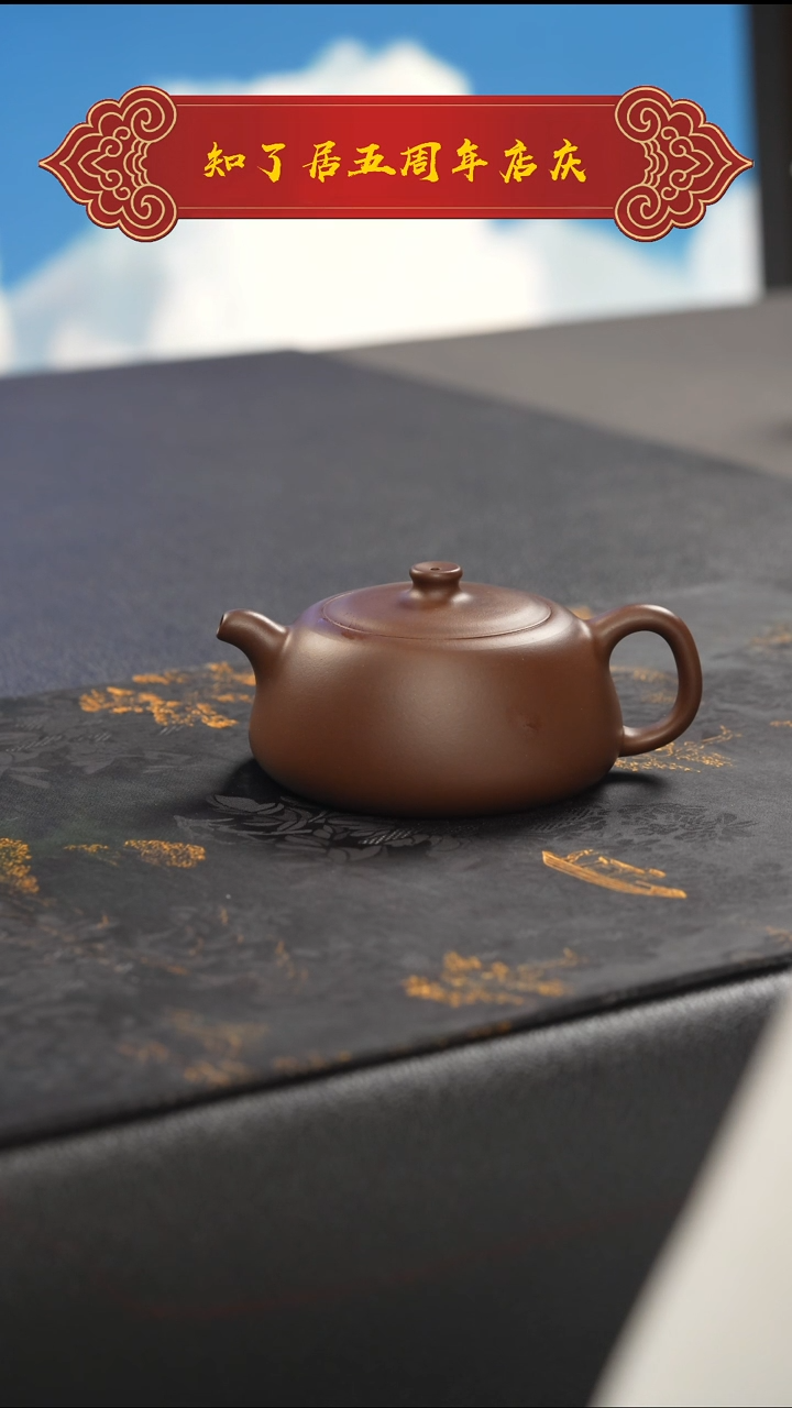 茶壶紫砂井栏 紫泥