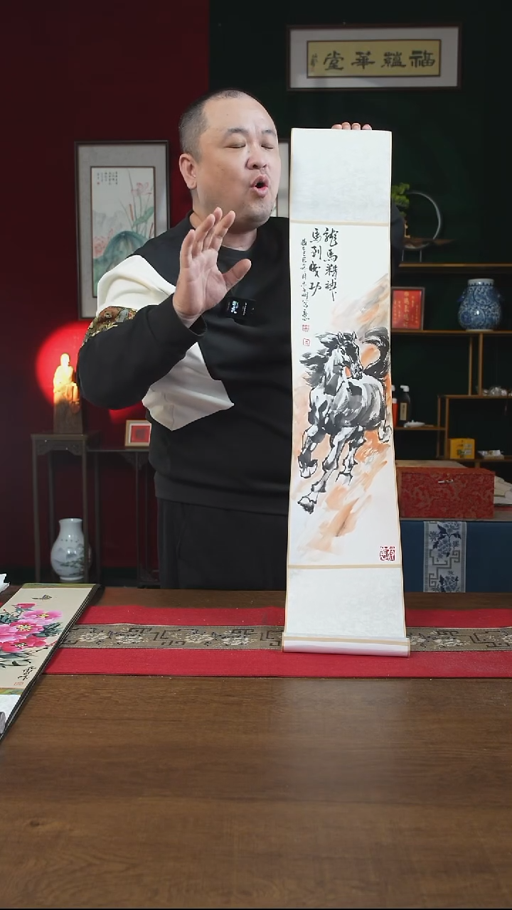 书法20*110书画卷轴  龙马精神 李