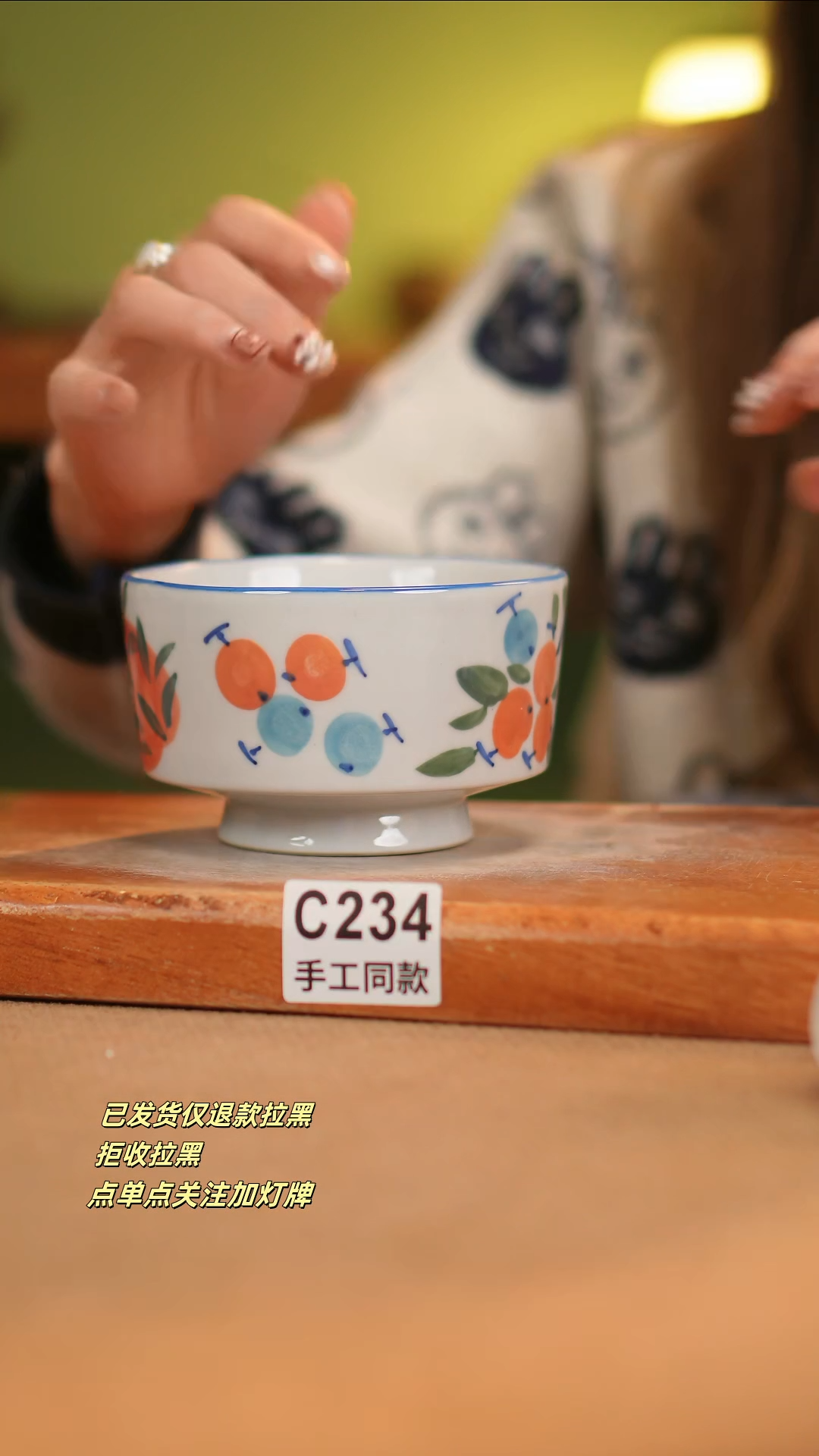 【闪购商品】瓷片C234窑林瓷业瓷器