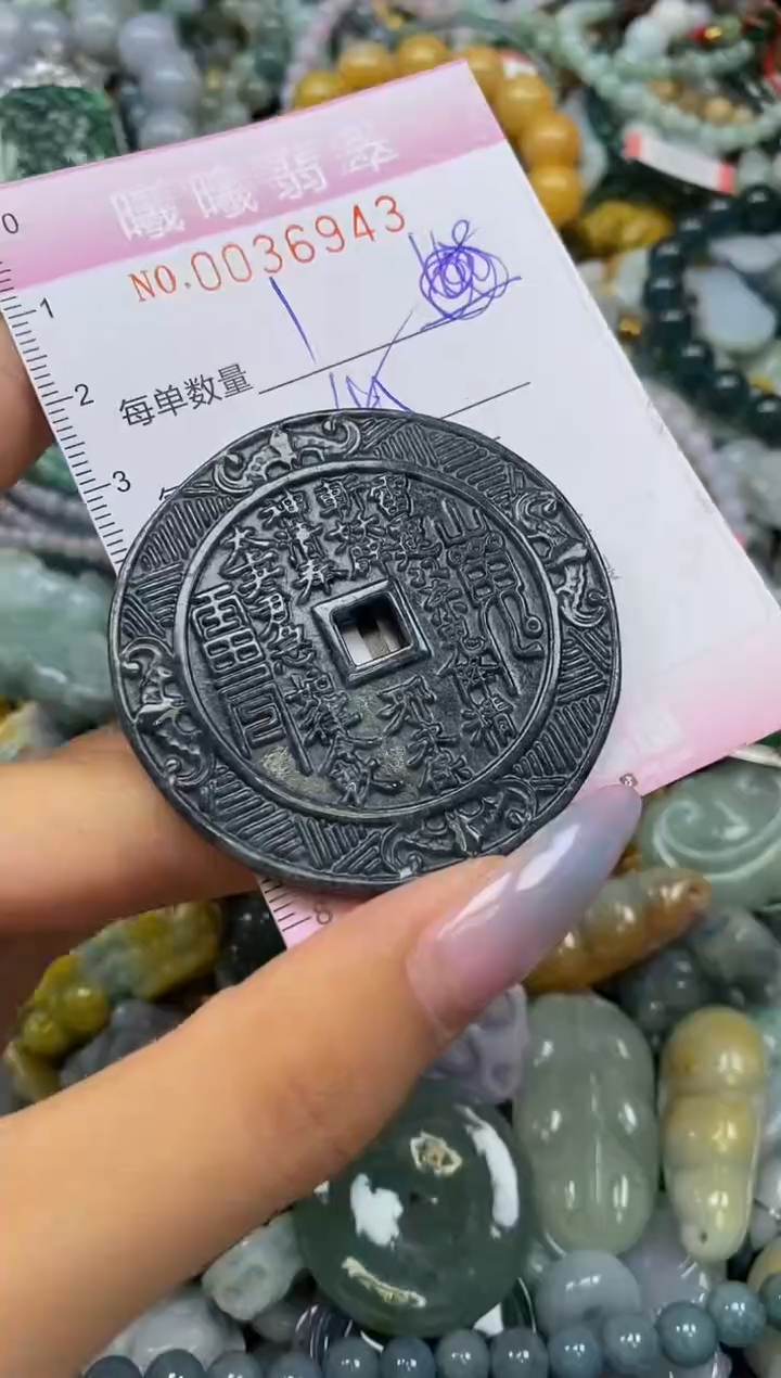 颈饰未镶嵌翡翠闪购0036943