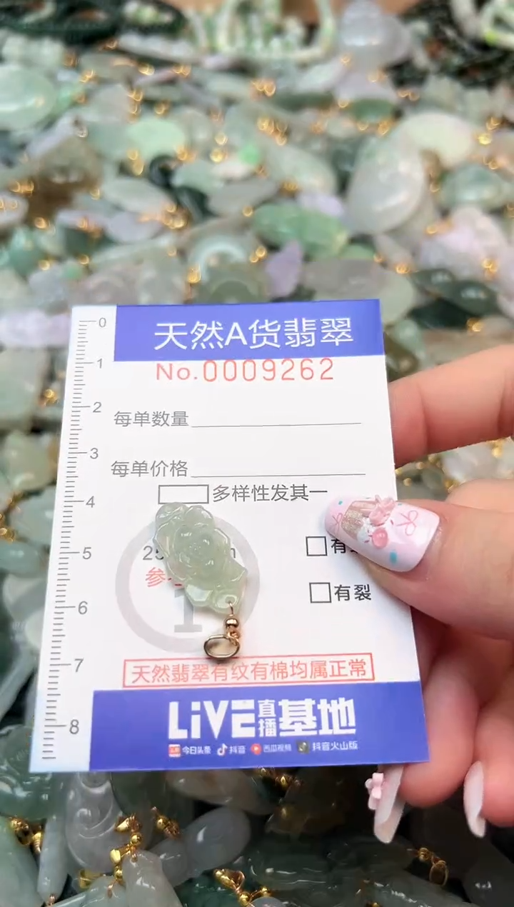 翡翠未镶嵌颈饰夏天时尚爆款天然翡翠A货