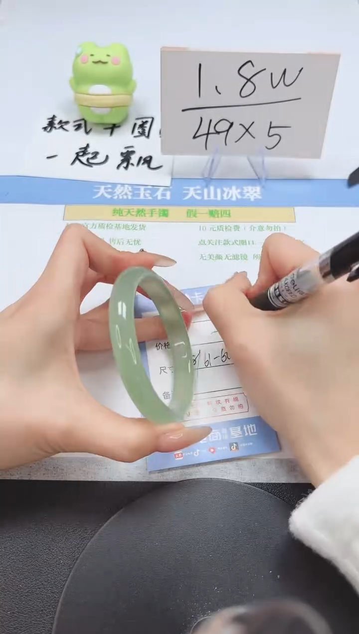 【闪购商品】石英质玉手镯未镶嵌A354-60-61