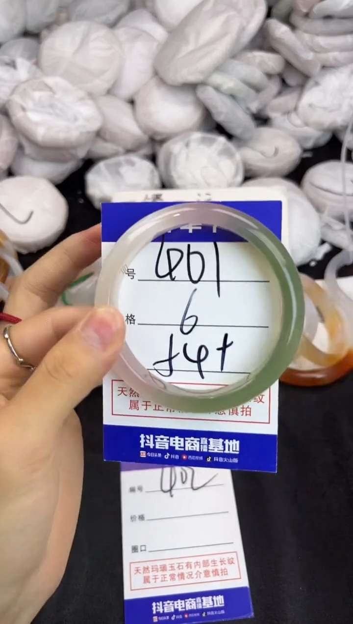 玛瑙/玉髓手镯未镶嵌401