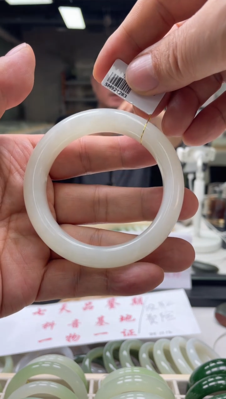 【闪购商品】和田玉手镯未镶嵌编码1283 圈口57-58