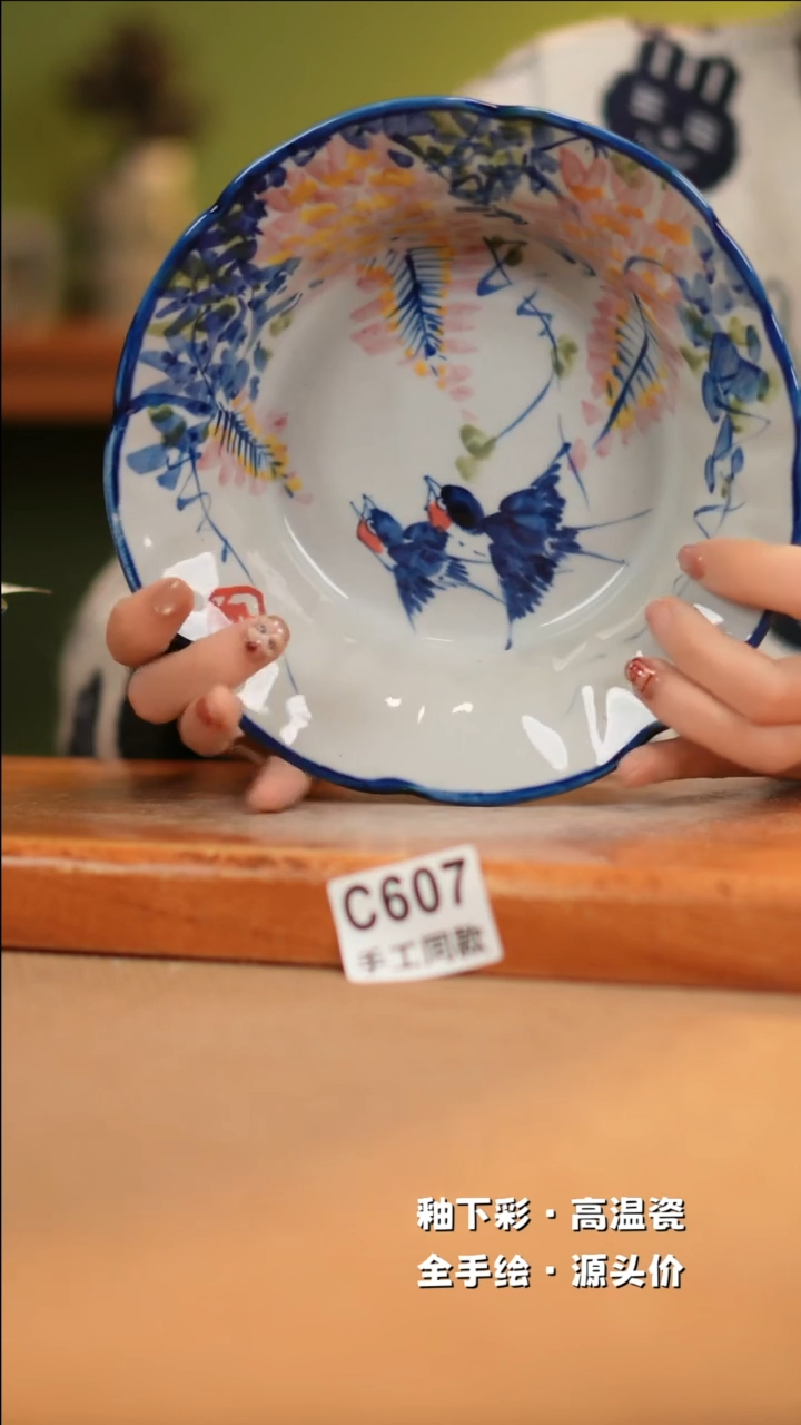 【闪购商品】其他C607十二器陶瓷陶瓷陶瓷