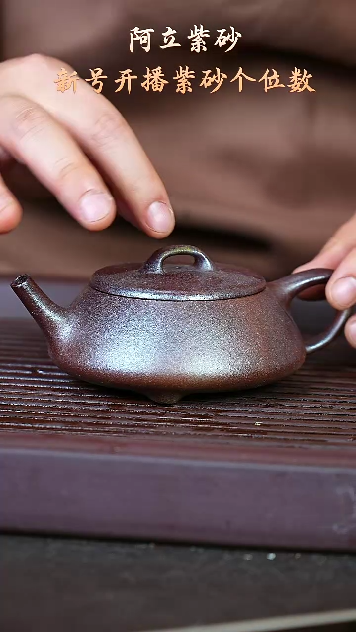 紫砂柴烧@@ch03090