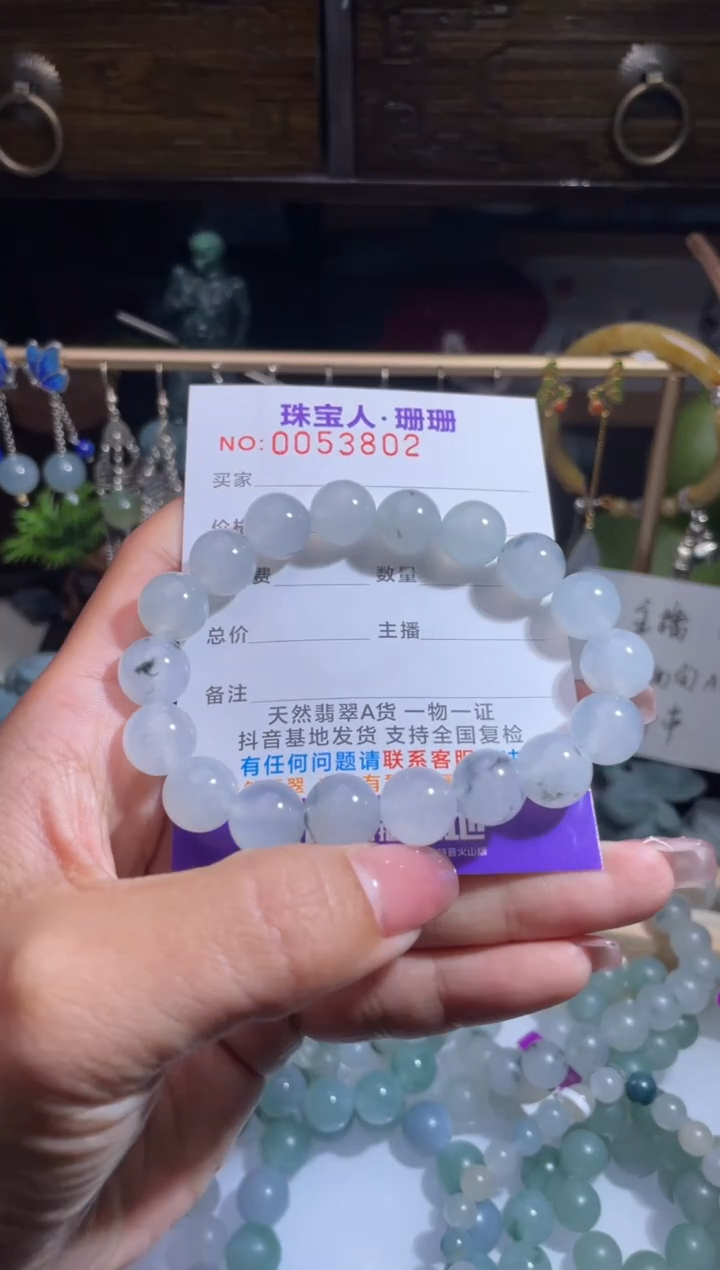 未镶嵌定制翡翠w****n缅甸翡翠A货71