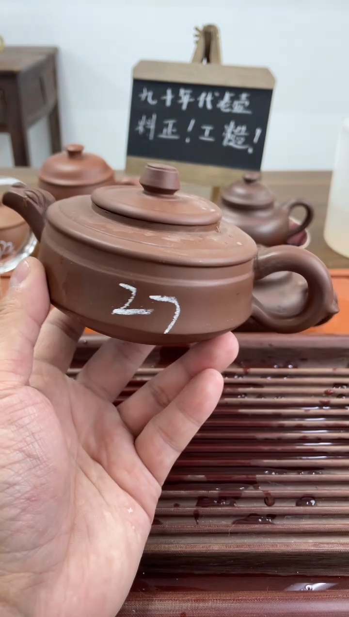 【闪购商品】紫砂茶杯90年代老壶工糙泥好27