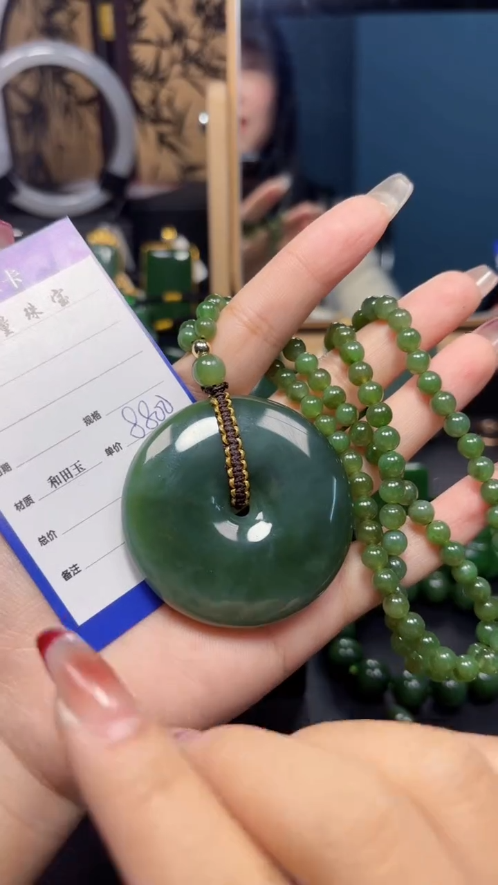 【闪购商品】和田玉（碧玉）吊坠(赠链)未镶嵌1