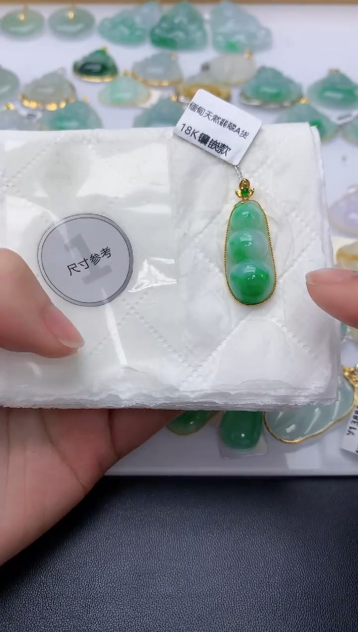 颈饰18K金镶嵌翡翠天然A货