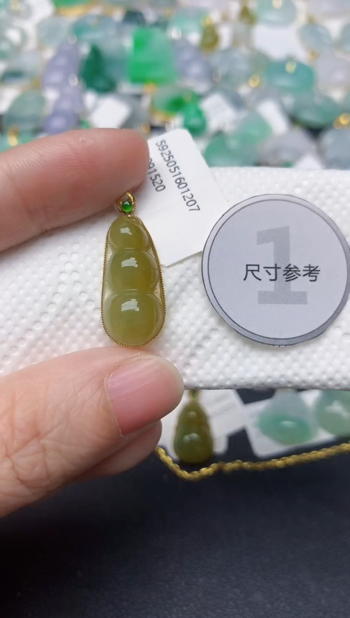 颈饰18K金镶嵌翡翠天然缅甸A货翡翠