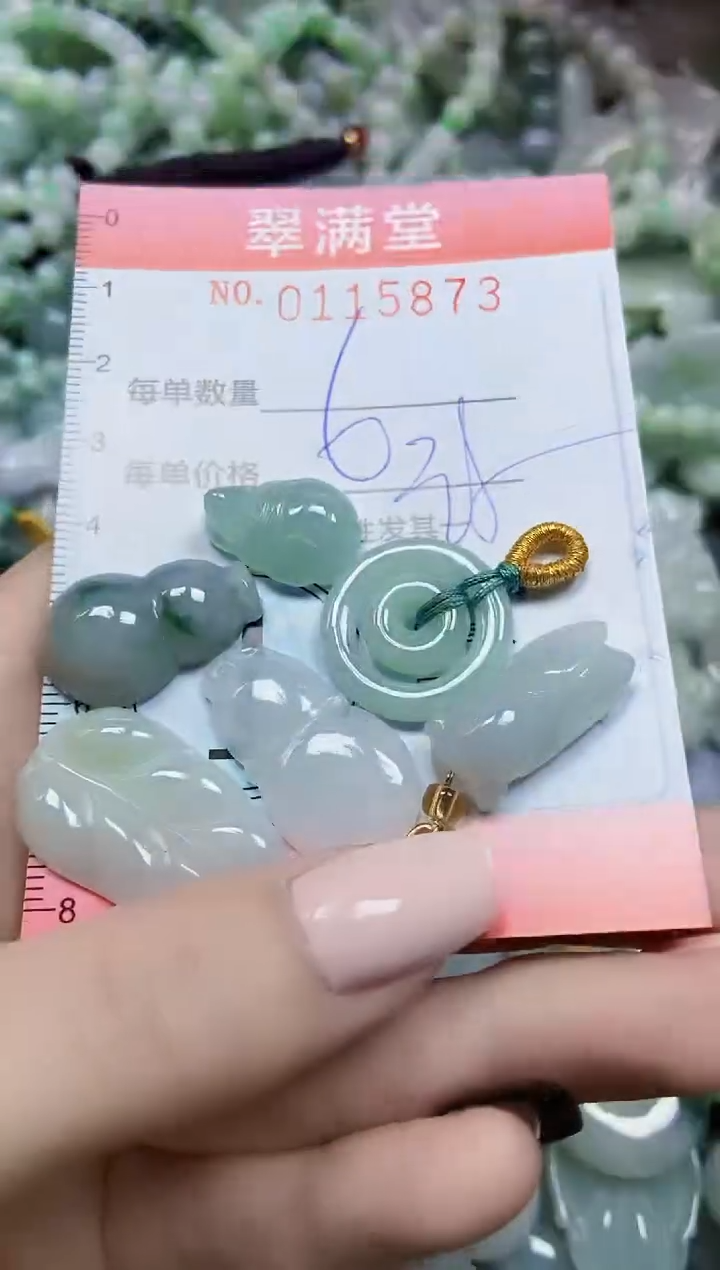 【闪购商品】翡翠颈饰未镶嵌闪购0115873