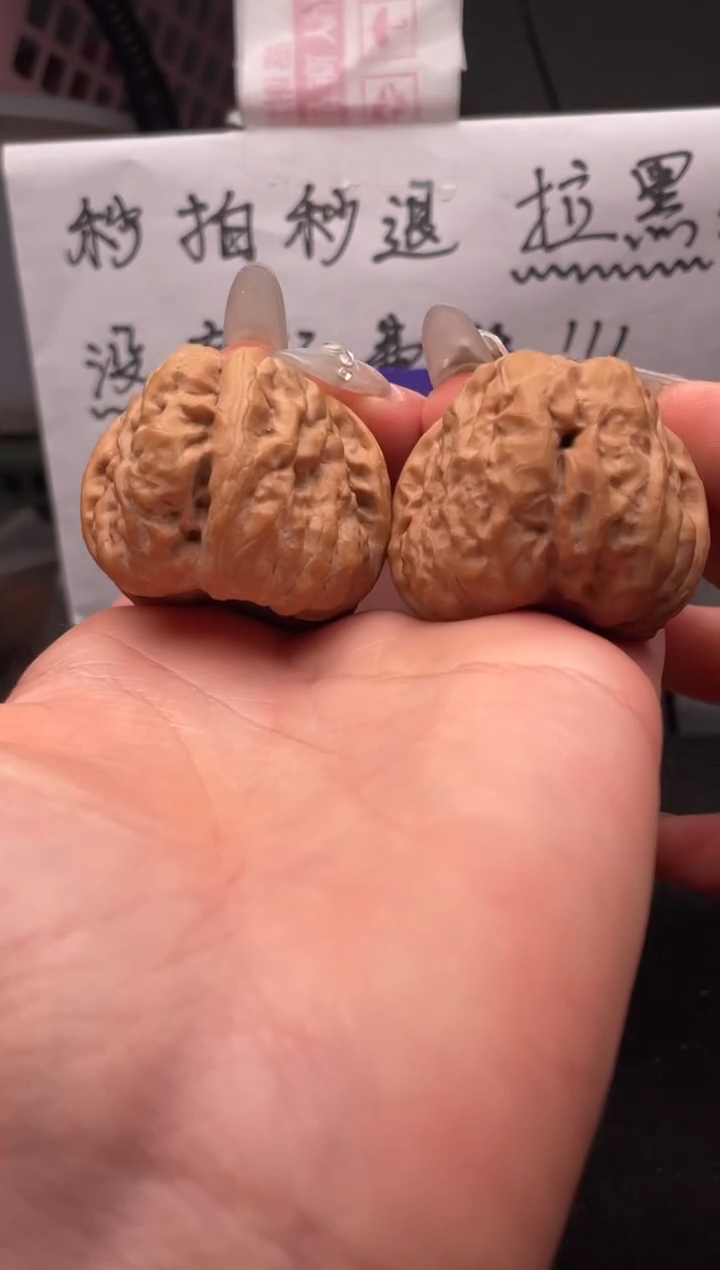 【闪购商品】文玩核桃吊坠028 蛤蟆头 38