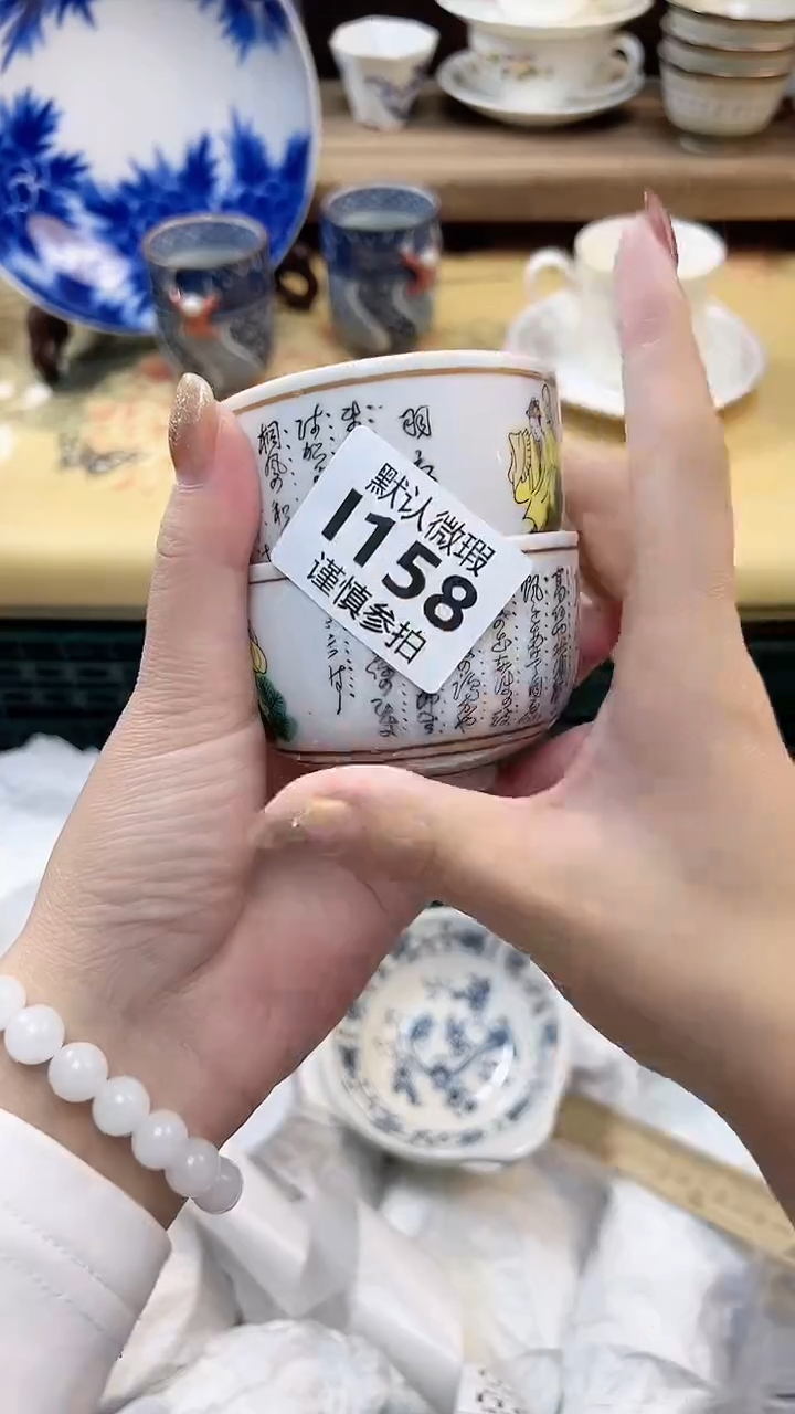 瓷片用****7 158               