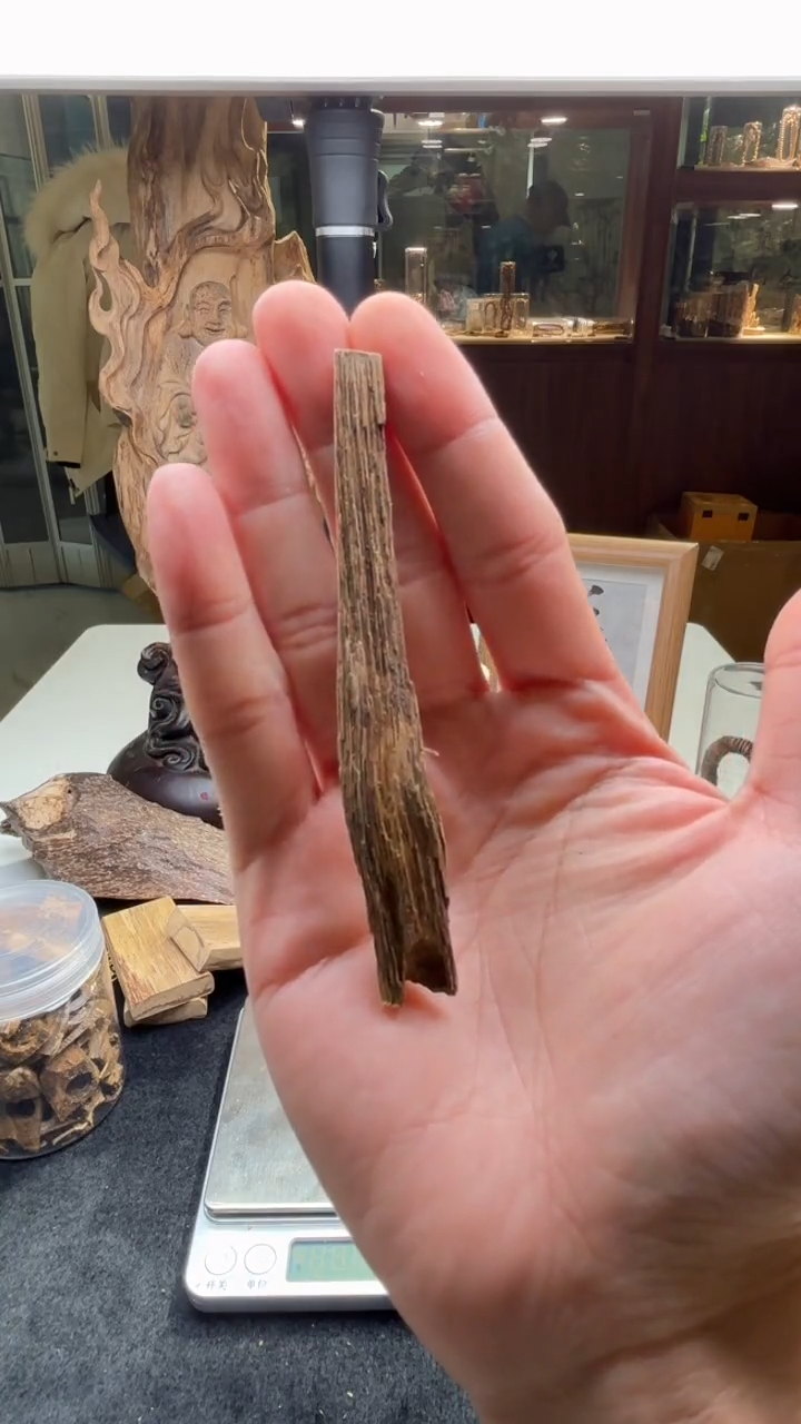 香料野生熏香碎料2g