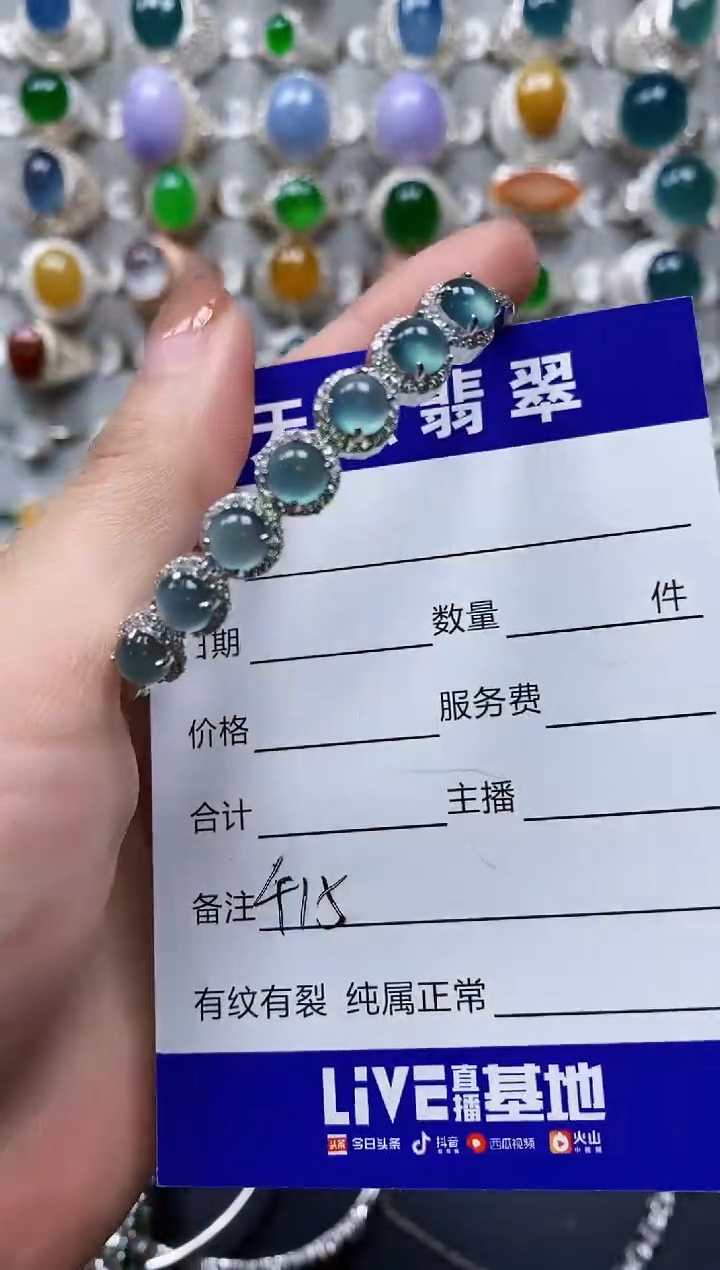 【闪购商品】翡翠手镯银S925镶嵌0415