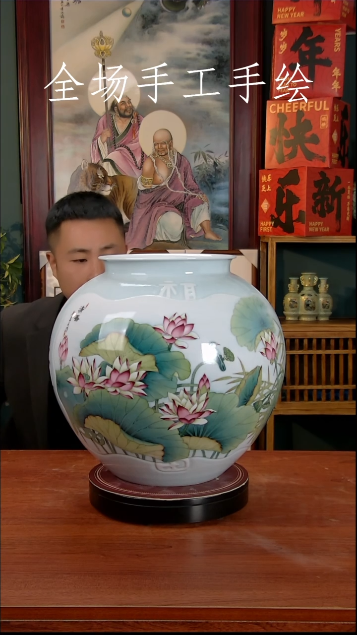 【闪购商品】摆件景德镇高端陶瓷摆件瓶1