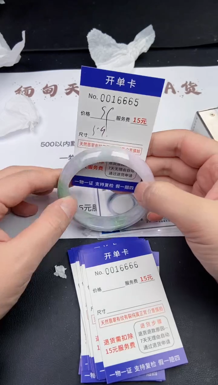 【闪购商品】16665图片哪支发货哪支