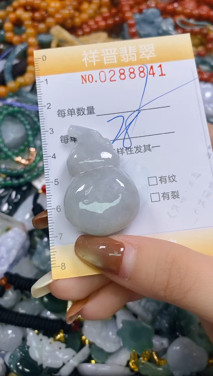 颈饰未镶嵌翡翠闪购0288841